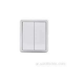 أفضل سعر مناسب للمناسبات الداخلية 2 Gang 1 Way Light Switch